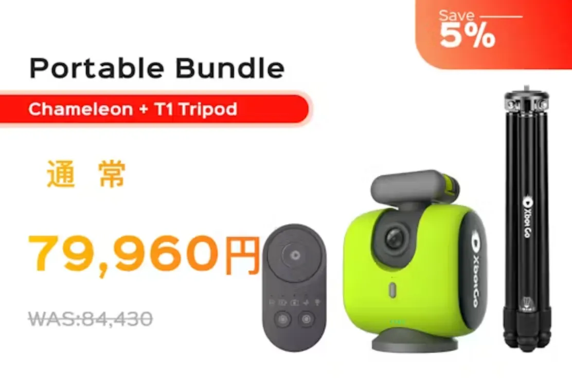 スポーツ撮影の概念を変える。AI自動追跡撮影【XbotGo】新商品登場！