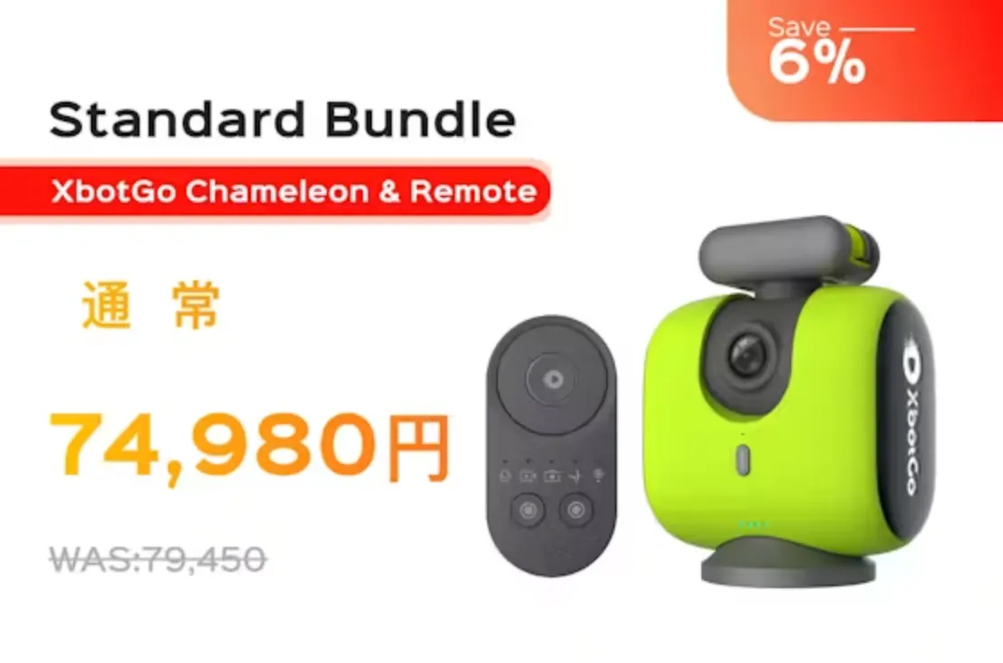 スポーツ撮影の概念を変える。AI自動追跡撮影【XbotGo】新商品登場！