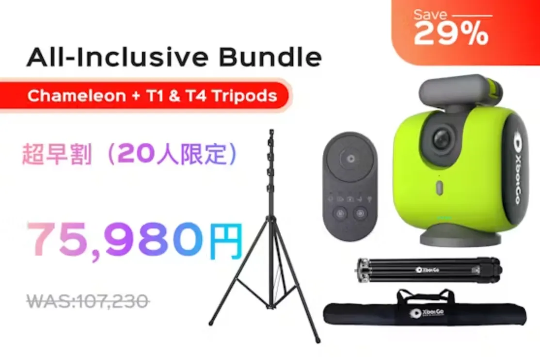 スポーツ撮影の概念を変える。AI自動追跡撮影【XbotGo】新商品登場！
