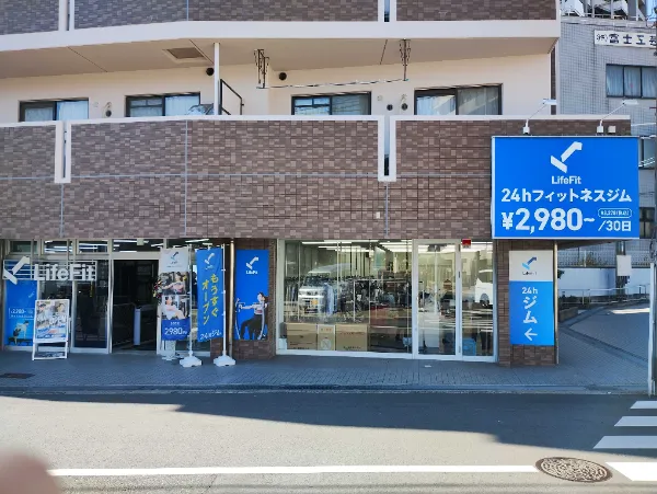 LifeFit（ライフフィット） 新喜多店 | 24時間・年中無休の本格