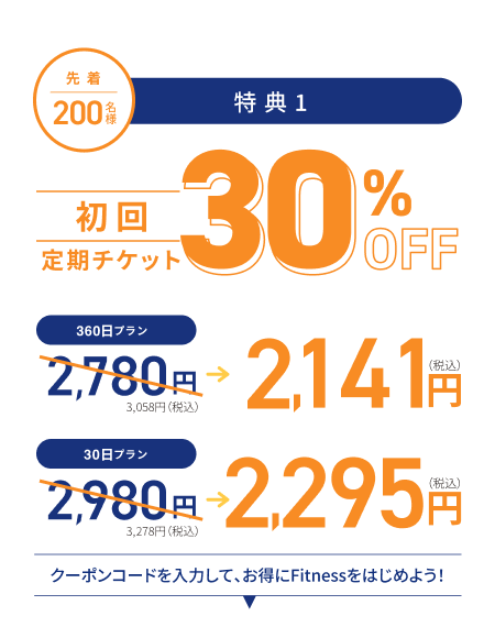 LifeFit（ライフフィット） 郡山西ノ内店 | 24時間・年中無休の本格