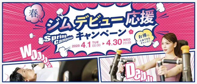 LifeFit(ライフフィット)|24時間・年中無休の本格 LifeFit(ライフフィット)|24時間・年中無休の本格