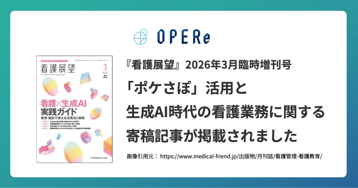 病室でテレビを見るのにテレビカードはもういらない？！ 病院での