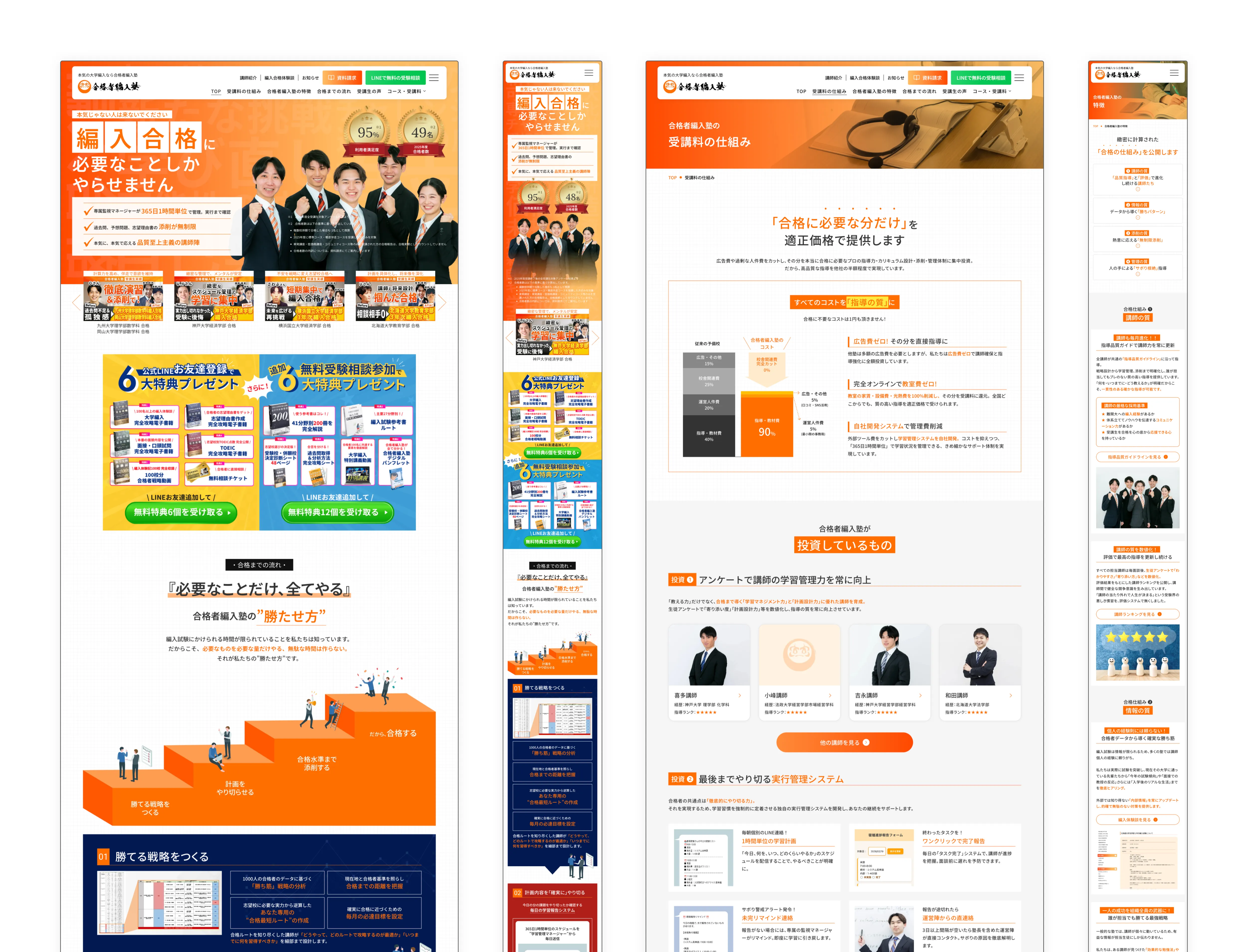 株式会社Casanel1