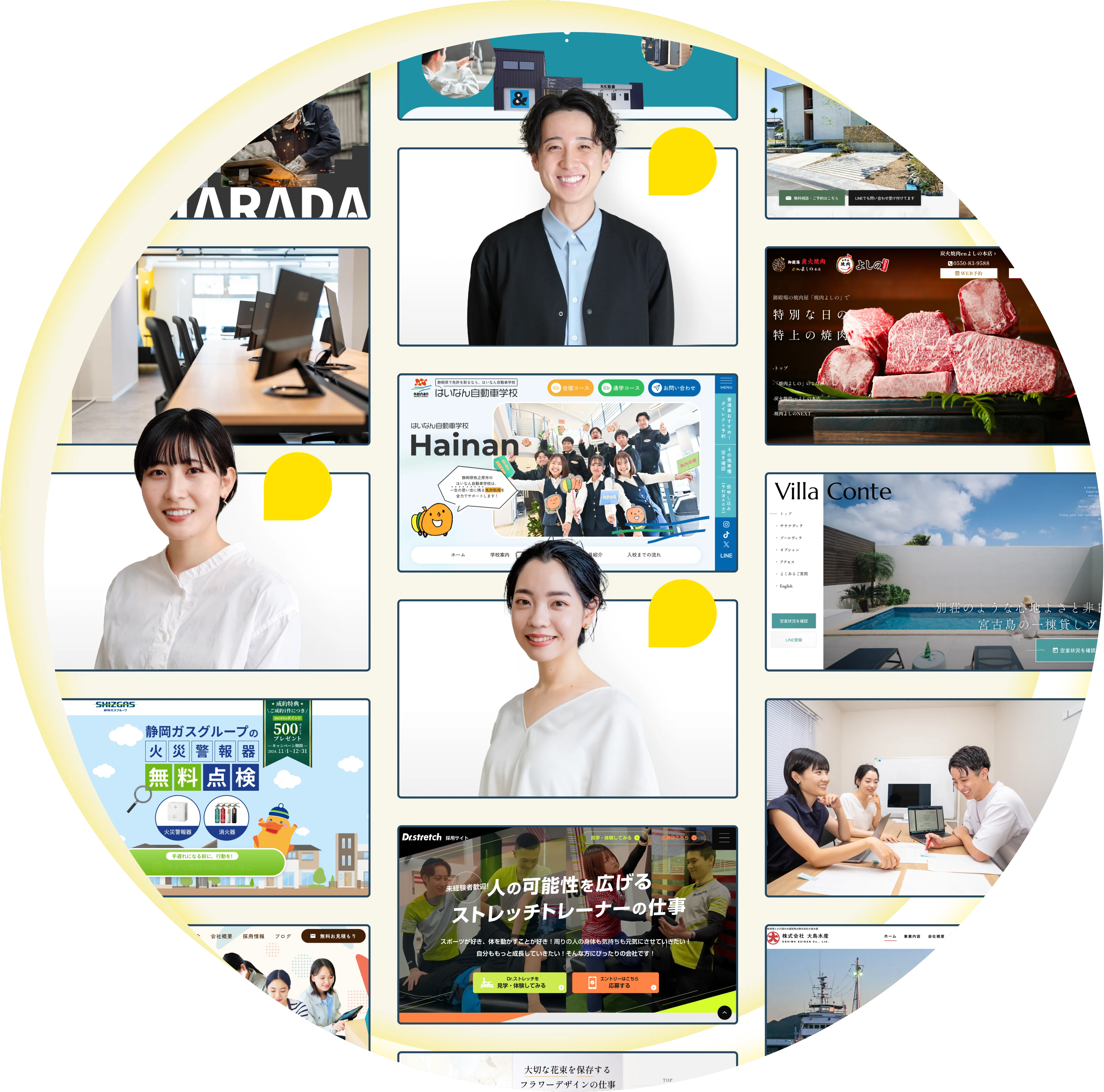 株式会社レガロニコのホームページ制作イメージ