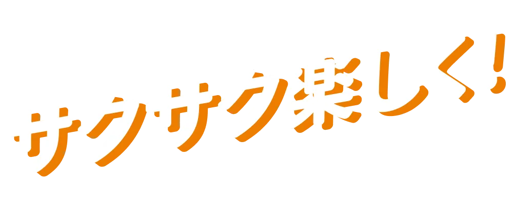 英語勉強アプリmikan