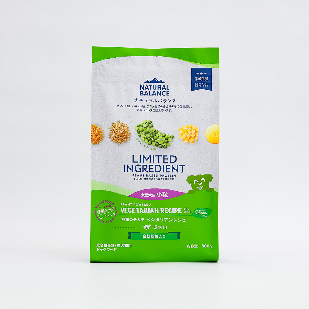 LID 成犬用 ベジタリアンレシピ 小粒 | ナチュラルバランス日本公式