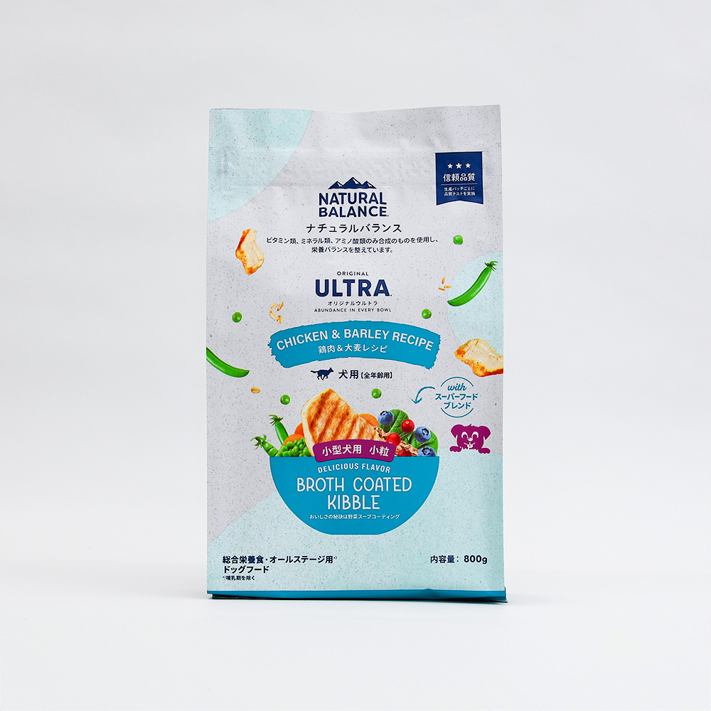 ナチュラルバランス　ベジタリアン1Kg×2袋 正規品。 ナチュラルバランス ベジタリアン1Kg×2袋 正規品。