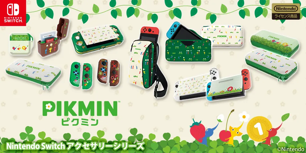 ピクミン NintendoSwitch/Lite専用アクセサリーシリーズ ピクミン NintendoSwitch/Lite専用アクセサリーシリーズ