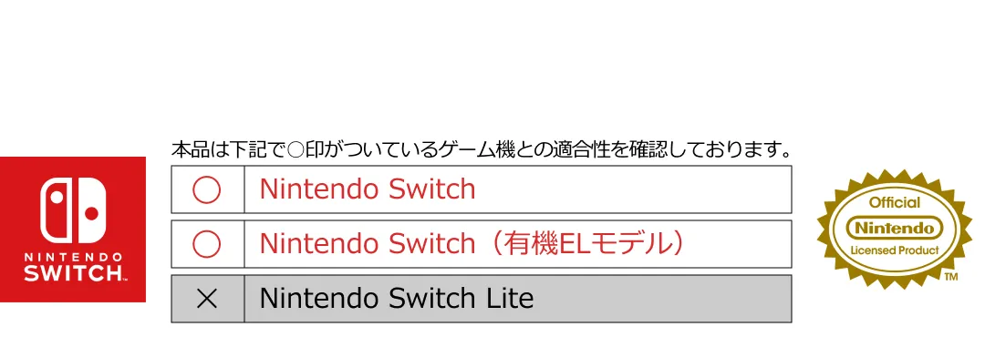 機能・仕様｜Nintendo Switch 2｜任天堂