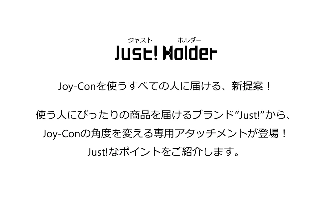 Just! Holder | KeysFactory