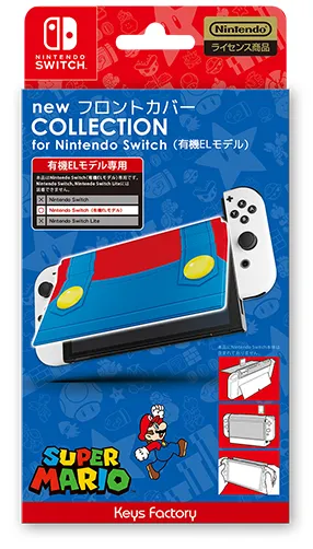 スーパーマリオ newフロントカバーCOLLECTION for Nintendo Switch 