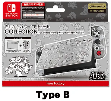 スーパーマリオ きせかえカバーTPUセットCOLLECTION for