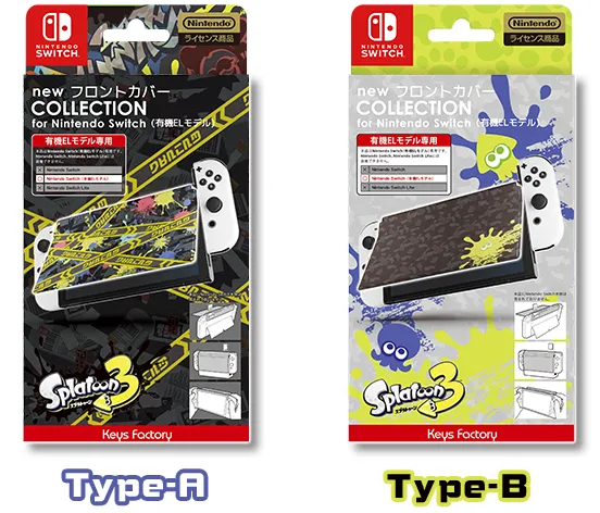 スプラトゥーン3 newフロントきせかえカバーCOLLECTION for スプラトゥーン3 newフロントきせかえカバーCOLLECTION for