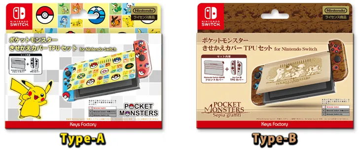 ポケットモンスターきせかえカバーTPUセットforNintendoSwitch 