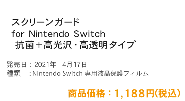 Nintendo Switch Lite グレー色　新品未使用⭐︎未開封 新品・未開封』Nintendo Switch Lite グレー｜Yahoo!フリマ（旧