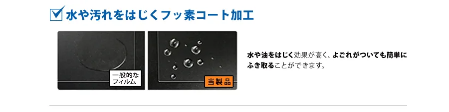 スクリーンガードforNintendoSwitch（有機ELモデル）（９Ｈ高硬度＋ 