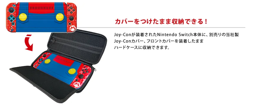 スーパーマリオ ハードケースCOLLECTION for Nintendo Switch スーパーマリオ ハードケースCOLLECTION for Nintendo Switch