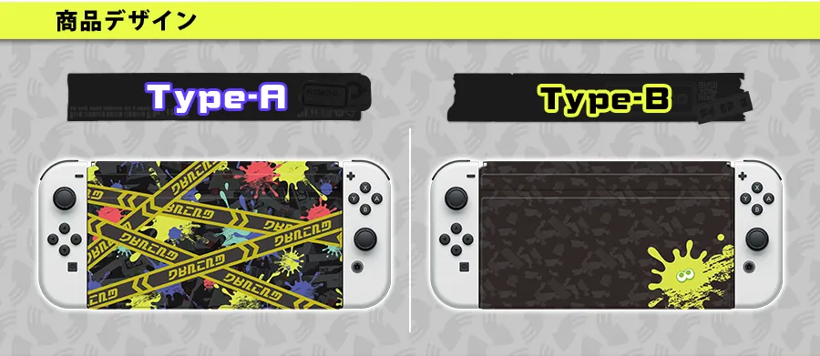 スプラトゥーン3 newフロントきせかえカバーCOLLECTION for Nintendo