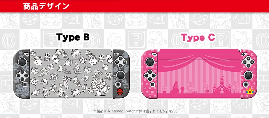 スーパーマリオ きせかえカバーTPUセットCOLLECTION for スーパーマリオ きせかえカバーTPUセットCOLLECTION for