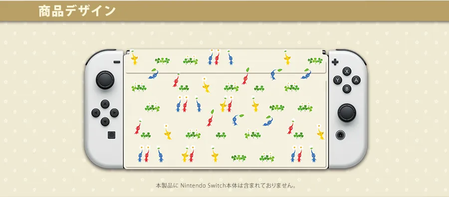 ピクミン new フロントカバー for Nintendo Switch(有機EL ピクミン new フロントカバー for Nintendo Switch(有機EL