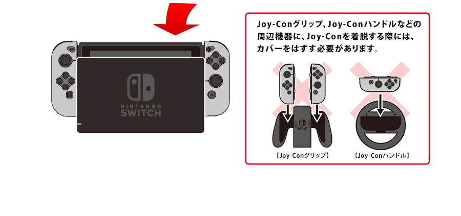 Joy-Con Triグリップカバー | KeysFactory Joy-Con Triグリップカバー | KeysFactory