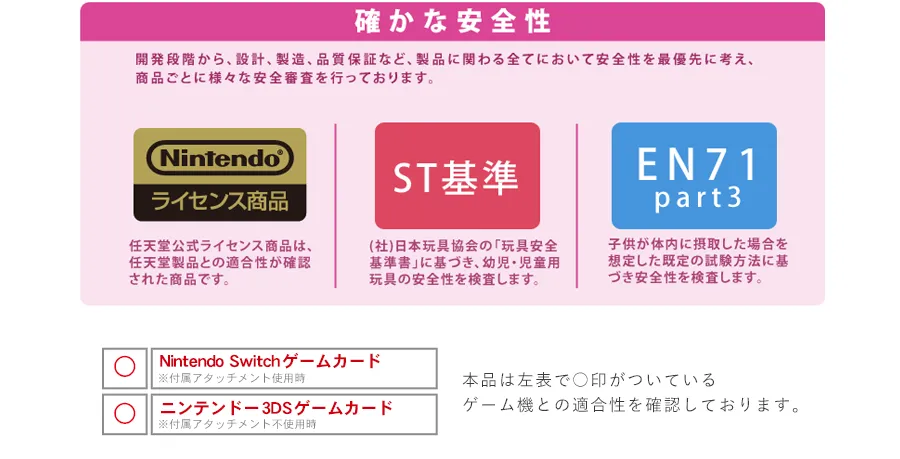 スプラトゥーン3 カードポッド COLLECTION for Nintendo Switch