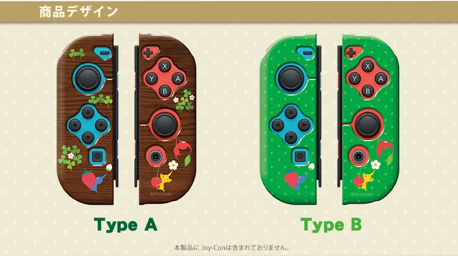 ピクミン Joy－Con TPUカバー COLLECTION for NintendoSwitch 