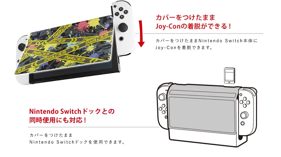 スプラトゥーン3 newフロントきせかえカバーCOLLECTION for Nintendo 
