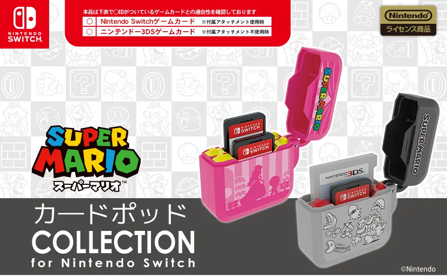 スーパーマリオ カードポッドCOLLECTION for Nintendo Switch スーパーマリオ カードポッドCOLLECTION for Nintendo Switch