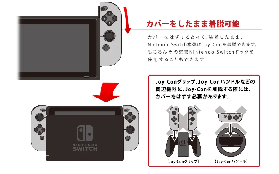 Joy-Con TPUカバー COLLECTION for Nintendo Switch Lite | KeysFactory