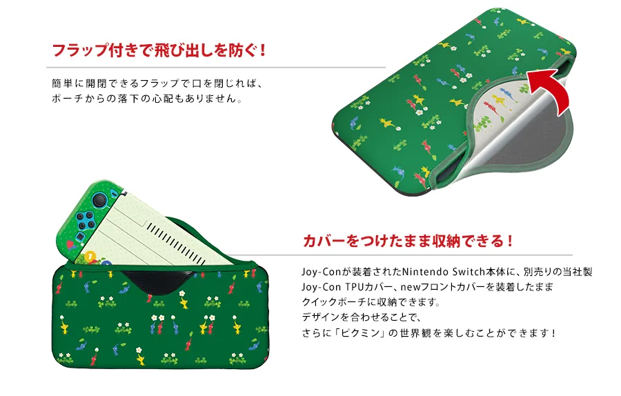 ピクミン ソフトのセット