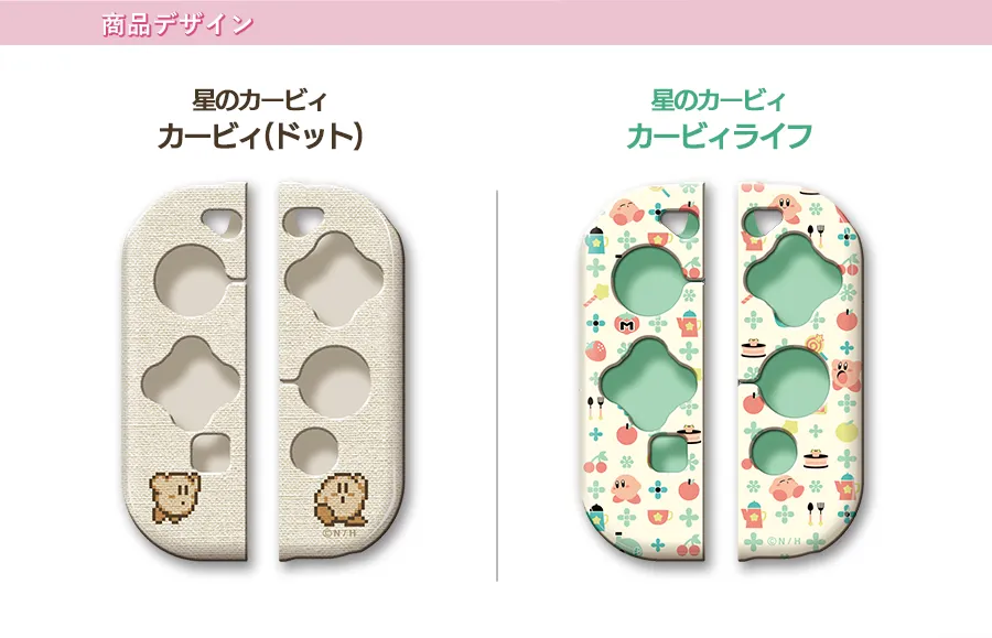 星のカービィ Joy－Con TPUカバー for NintendoSwitch (ドット/ライフ