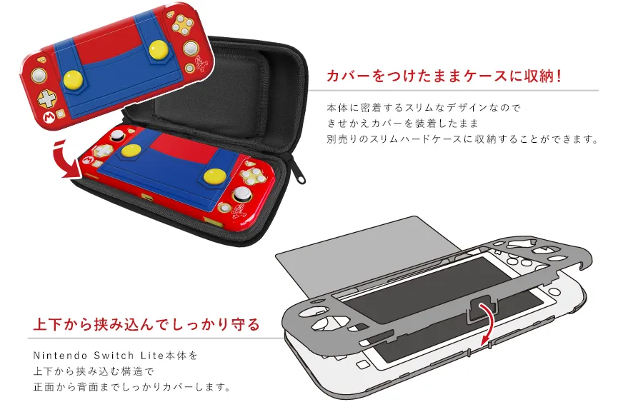 定番再入荷NINTENDO SWITCH LITE マリオケース付き Nintendo Switch