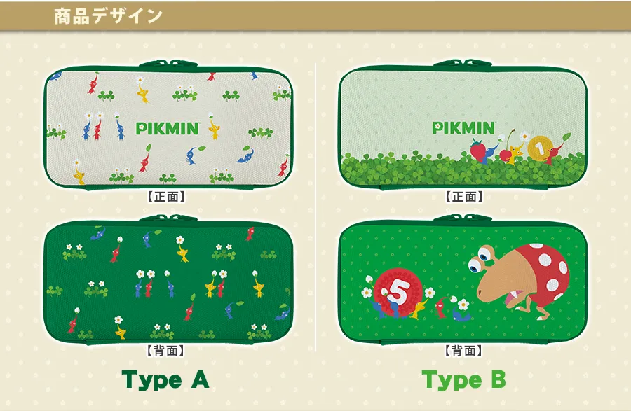 ピクミン ハードケース COLLECTION for Nintendo Switch | KeysFactory