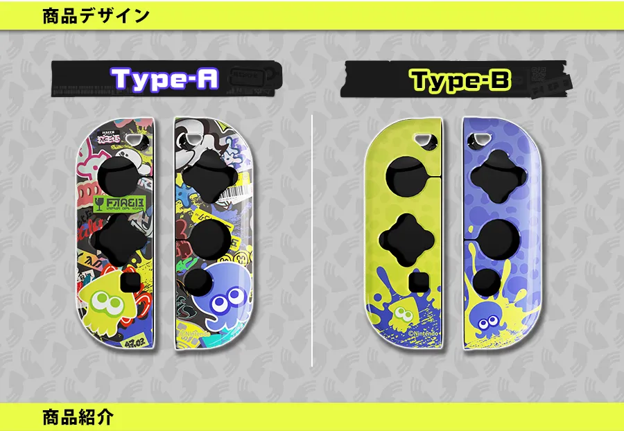 スプラトゥーン3 Joy-Con TPUカバー COLLECTION for Nintendo Switch