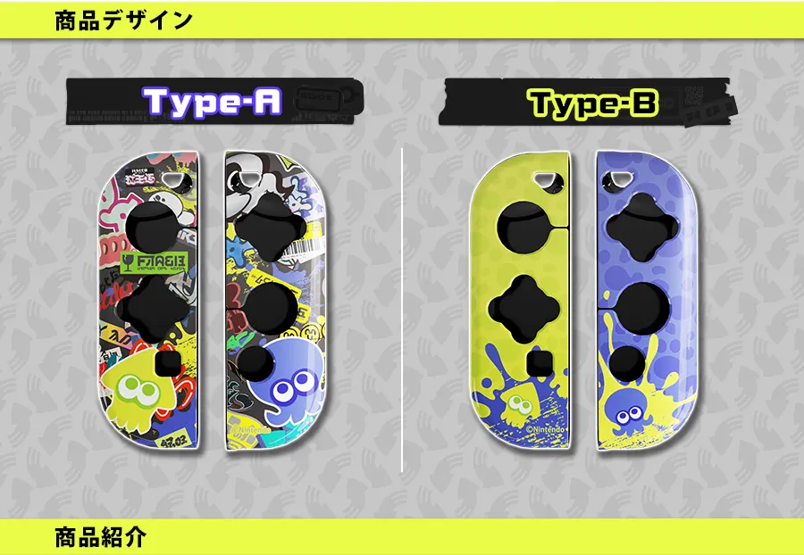 スプラトゥーン Joy-Con 任天堂Switch