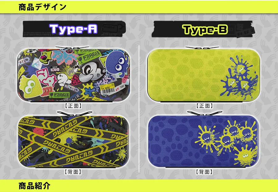 任天堂Switch(バッテリー強化版)+スプラトゥーン3+ケース等エンタメ/ホビー