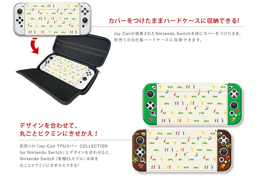 NS) Switch OLED Front Cover (Pikmin 4) Japanese