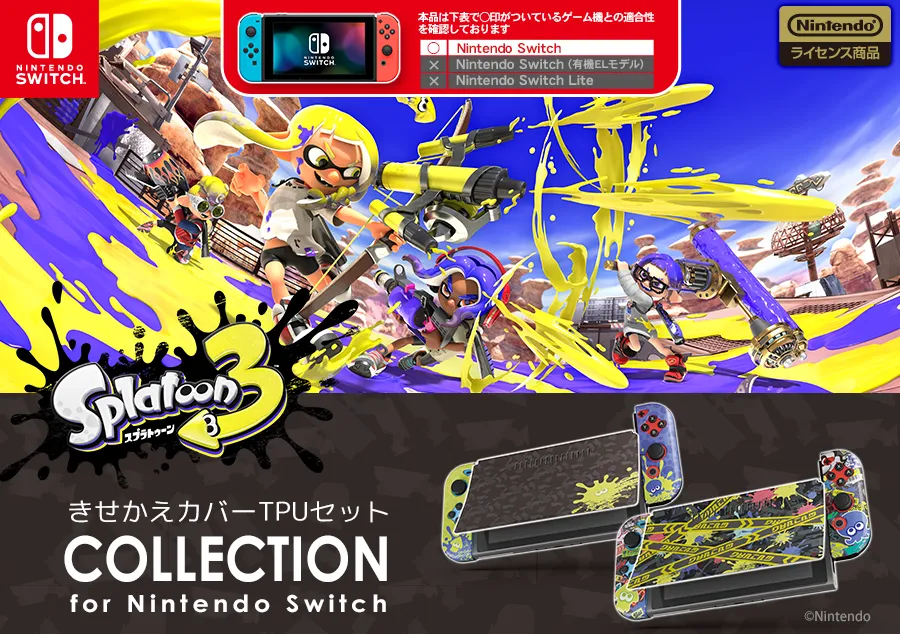 Nintendo Switch Lite スプラトゥーン3セット