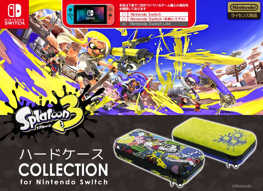 スプラトゥーン3 ハードケース Collection For Nintendo Switch Keysfactory