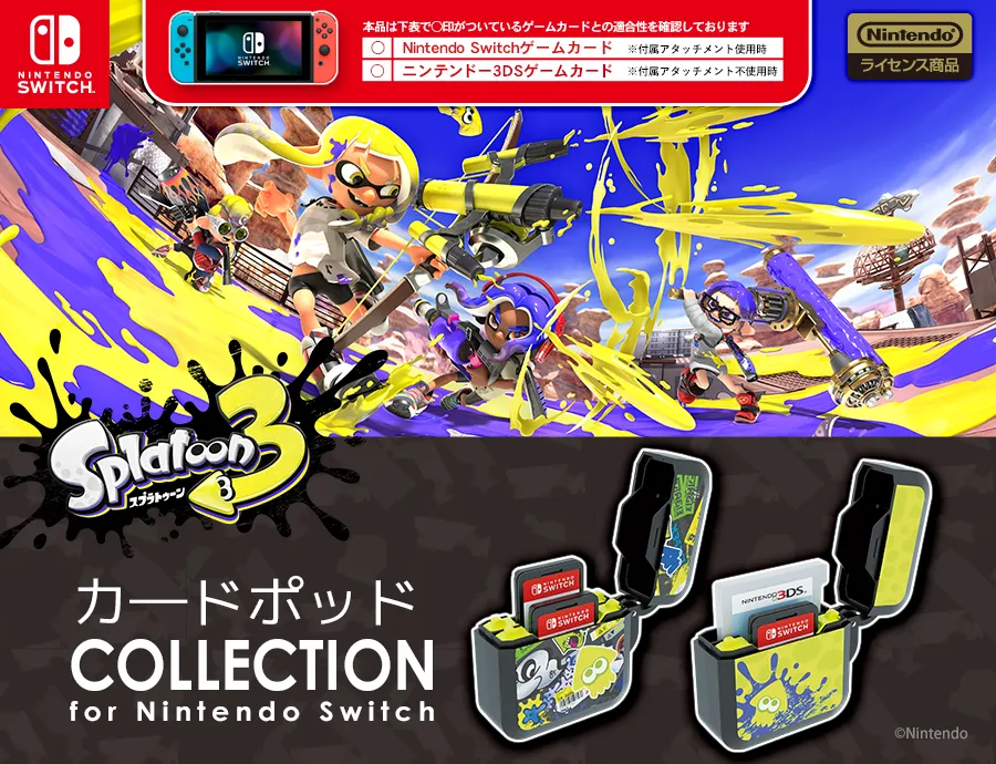 Switch ソフト カカロット ポケモン スプラトゥーン3 マリオパーティ 