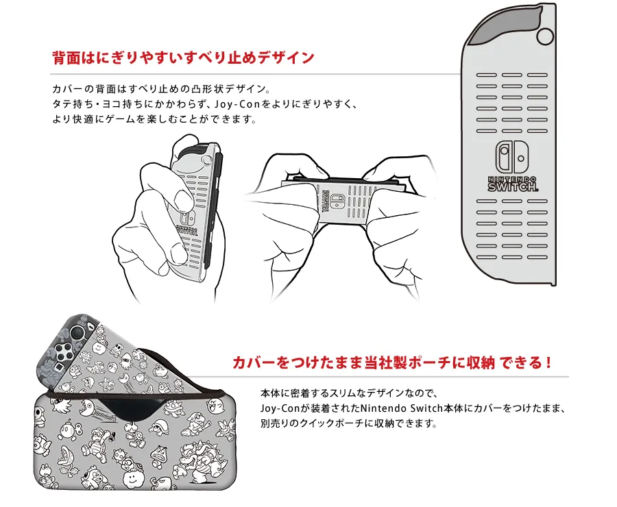 スーパーマリオ きせかえカバーTPUセットCOLLECTION for スーパーマリオ きせかえカバーTPUセットCOLLECTION for