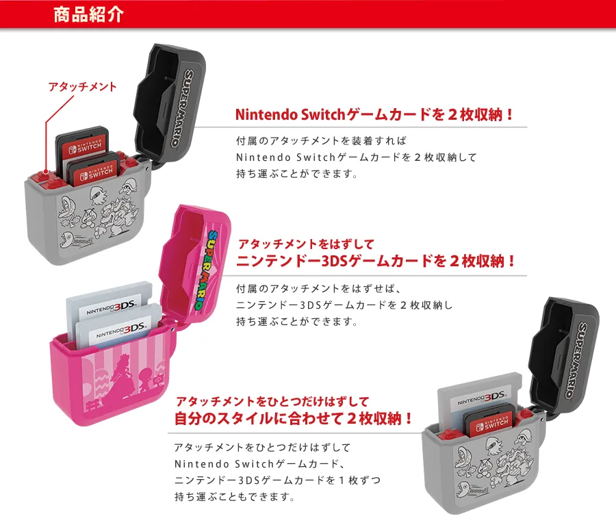 スーパーマリオ カードポッドCOLLECTION for Nintendo Switch スーパーマリオ カードポッドCOLLECTION for Nintendo Switch