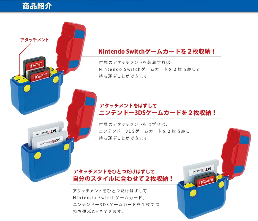 スーパーマリオ カードポッドCOLLECTION for Nintendo Switch スーパーマリオ カードポッドCOLLECTION for Nintendo Switch