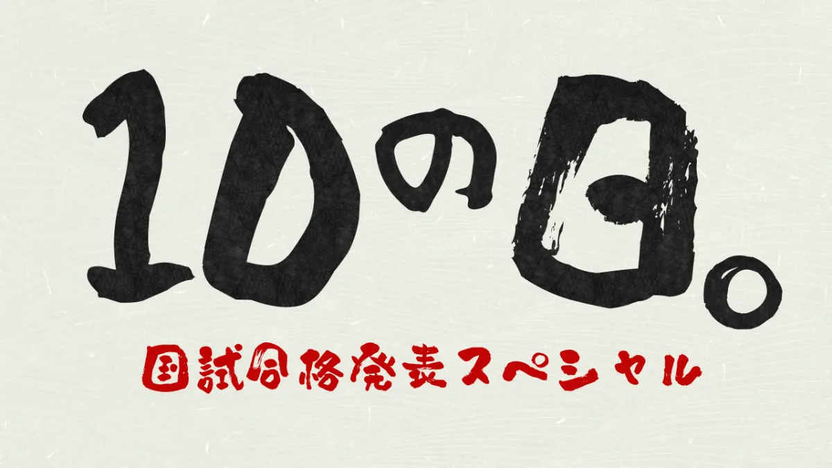 DES 117回 口腔外科学 プリント - 語学・辞書・学習参考書