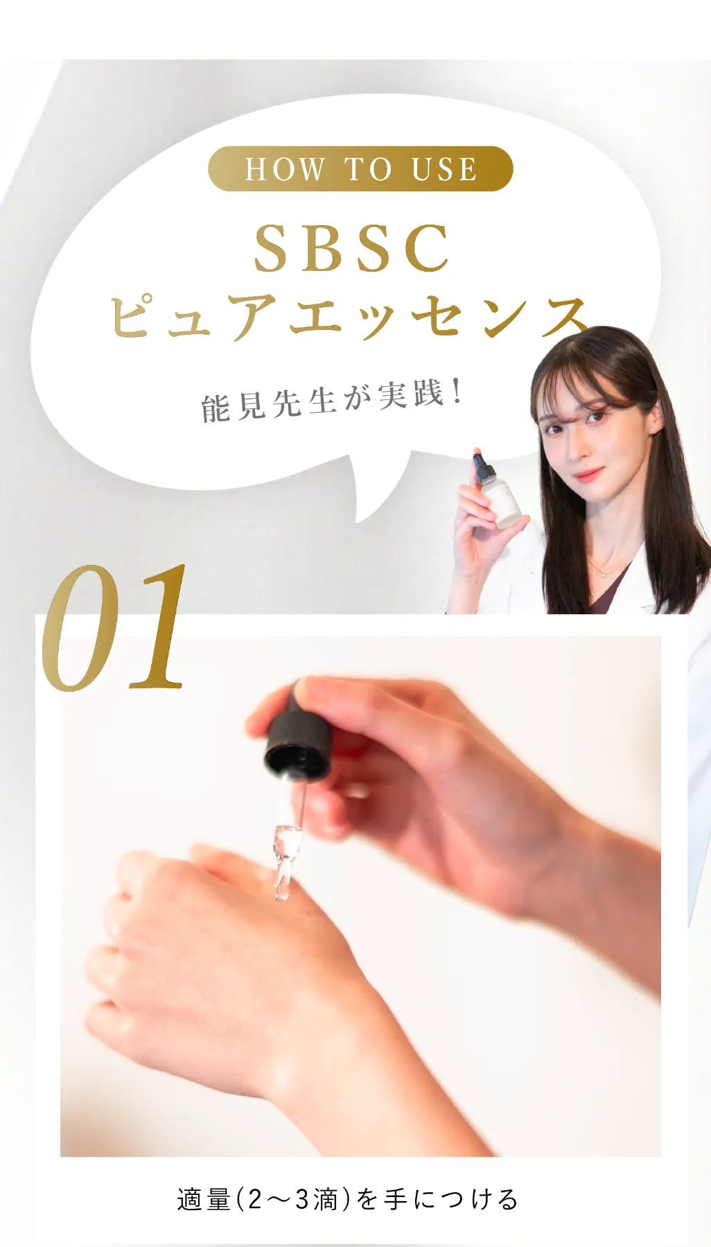 生プラセンタ配合ピュアエッセンス・ピュアフェイスマスク