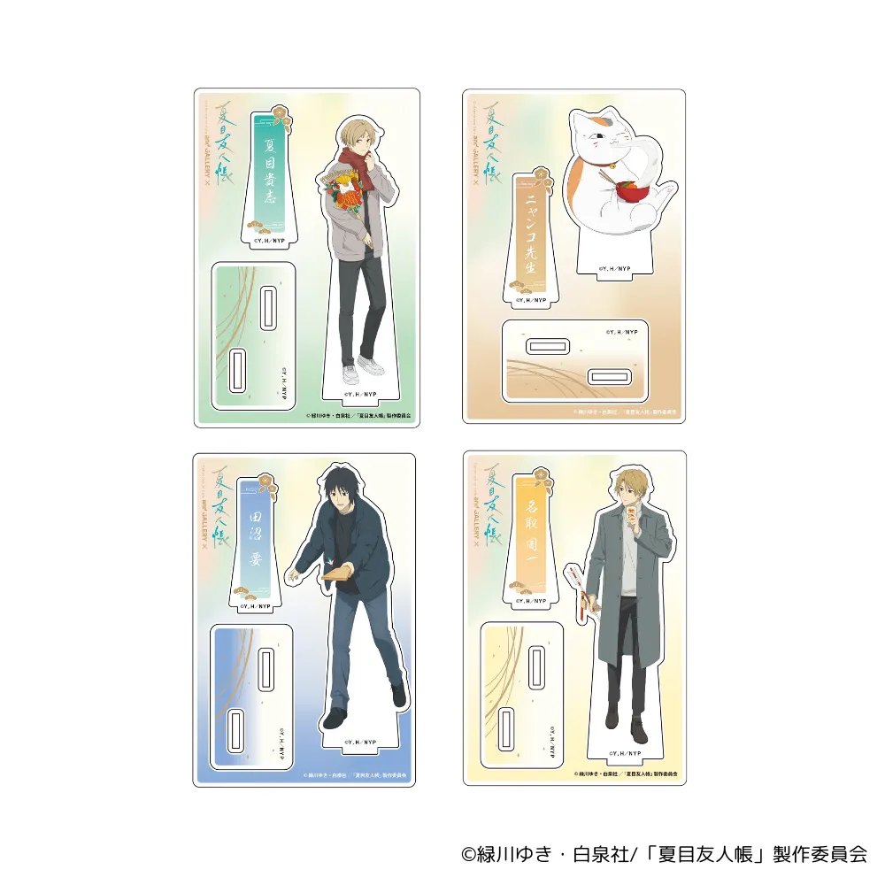 TVアニメ「夏目友人帳 漆」× and GALLERY Collaboration Cafe TVアニメ「夏目友人帳 漆」× and GALLERY Collaboration Cafe