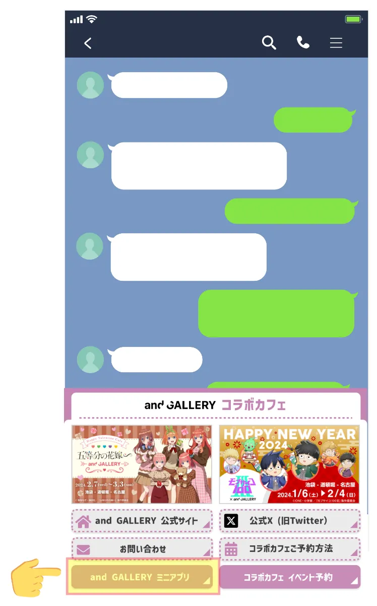 アニメ「ぼっち・ざ・ろっく!」× and GALLERY Collaboration アニメ「ぼっち・ざ・ろっく!」× and GALLERY Collaboration