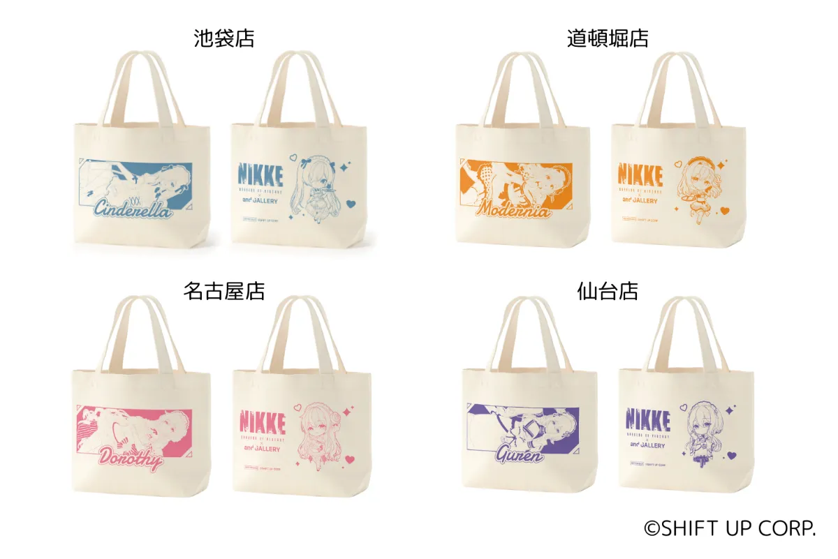 勝利の女神：NIKKE × and GALLERY Collaboration Cafe 特設サイト